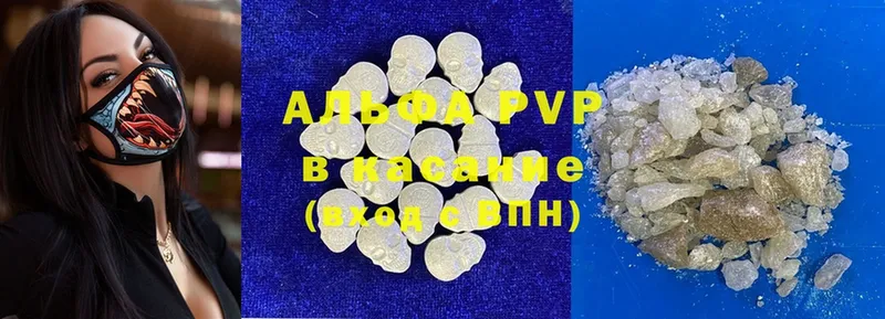 APVP VHQ  Карачаевск 