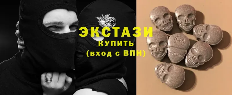 Ecstasy DUBAI  купить закладку  Карачаевск 