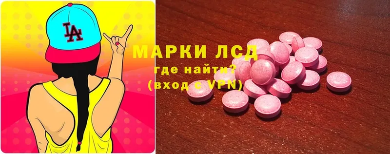 что такое   MEGA ССЫЛКА  Лсд 25 экстази ecstasy  Карачаевск 