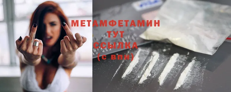 где продают   Карачаевск  МЕТАМФЕТАМИН Methamphetamine 